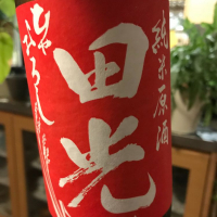 
            田光_
            さだこさん