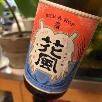 交酒 花風