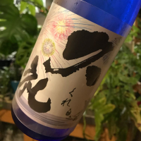 
            久礼_
            さだこさん