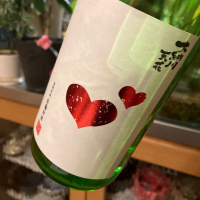 秋田県の酒