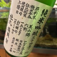 米鶴