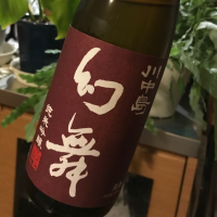 
            川中島 幻舞_
            さだこさん