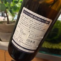 磯自慢のレビュー by_さだこ