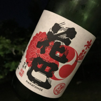 
            花巴_
            さだこさん