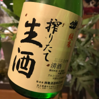 埼玉県の酒