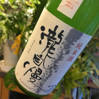 
            瀧自慢_
            さだこさん