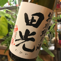 
            田光_
            さだこさん