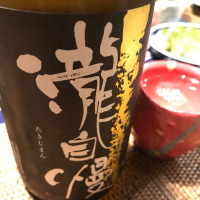 
            瀧自慢_
            さだこさん