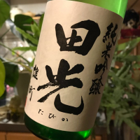 
            田光_
            さだこさん