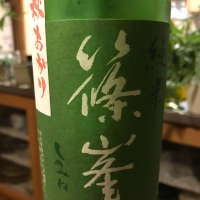 
            篠峯_
            さだこさん