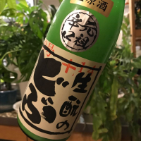 生酛のどぶ