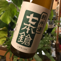 
            七本鎗_
            さだこさん