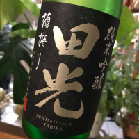 
            田光_
            さだこさん