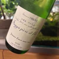 ソガペールエフィス