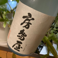岐阜県の酒