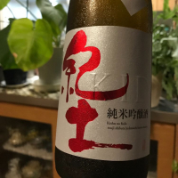 
            紀土_
            さだこさん