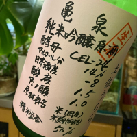 
            亀泉_
            さだこさん