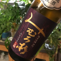 
            みむろ杉_
            さだこさん