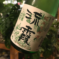 和歌山県の酒