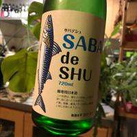 SABA de SHU