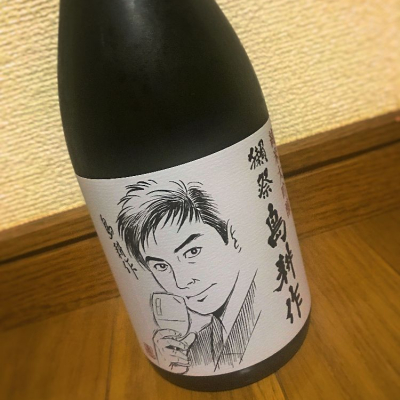 山口県の酒