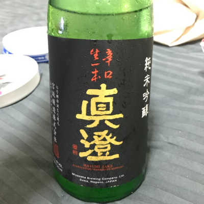 長野県の酒