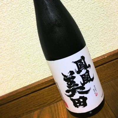 栃木県の酒