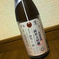 新潟県の酒