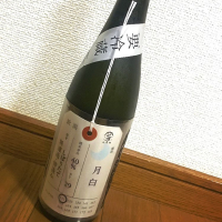 荷札酒のレビュー by_ベア