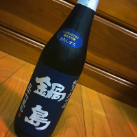 佐賀県の酒