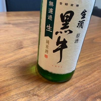 和歌山県の酒