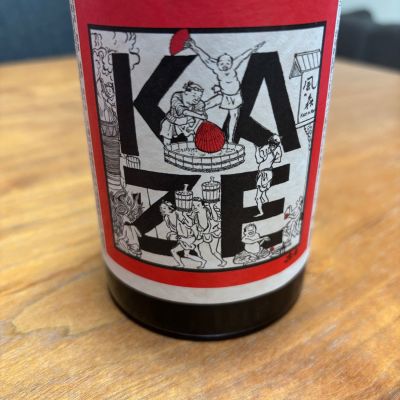 風の森のレビュー by_いっしん