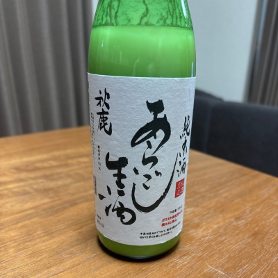 秋鹿のレビュー by_いっしん