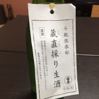 
            福寿_
            いっしんさん