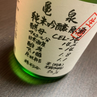 
            亀泉_
            いっしんさん