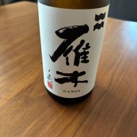 
            雁木_
            いっしんさん