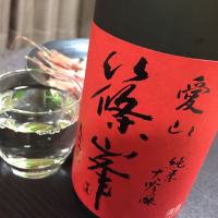 
            篠峯_
            いっしんさん