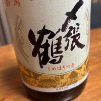 〆張鶴