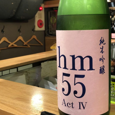 hm55のレビュー by_くろきち