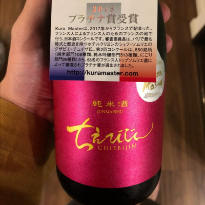 大分県の酒