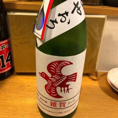 和歌山県の酒