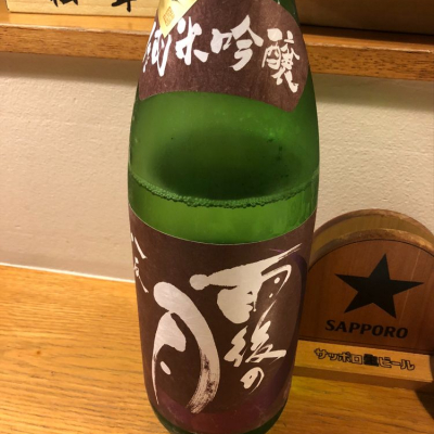 広島県の酒