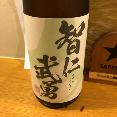 茨城県の酒