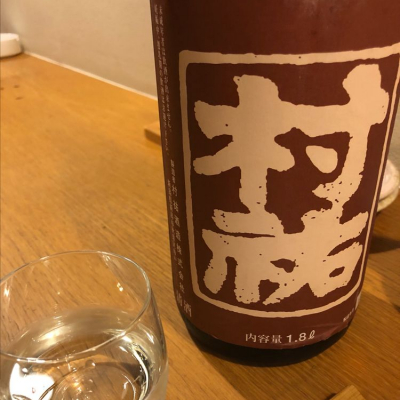 村祐のレビュー by_くろきち