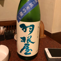 
            羽根屋_
            くろきちさん