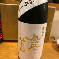 
            鳳凰美田_
            くろきちさん
