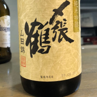 
            〆張鶴_
            くろきちさん