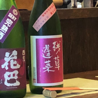 
            残草蓬莱_
            くろきちさん