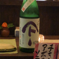 
            やまとしずく_
            くろきちさん