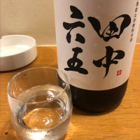 
            田中六五_
            くろきちさん